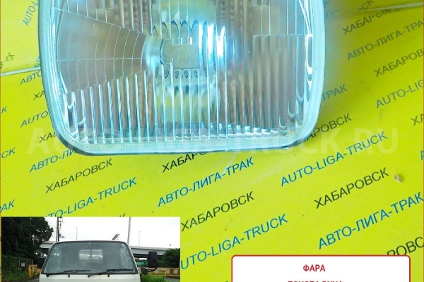 Фара Toyota Dyna, Toyoace Фара    81011-95415