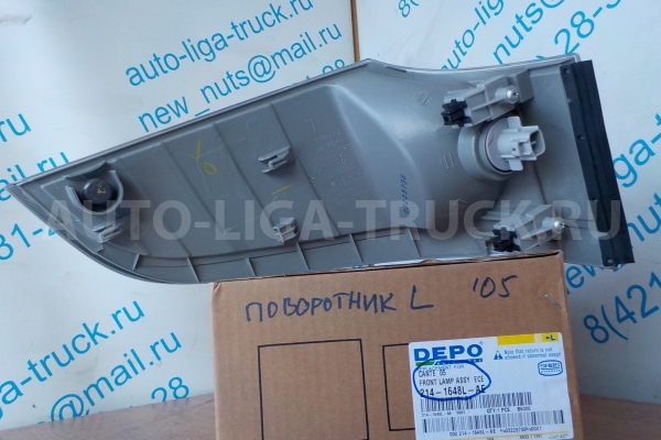 Поворотник Mitsubishi Canter Поворотник    MK353653