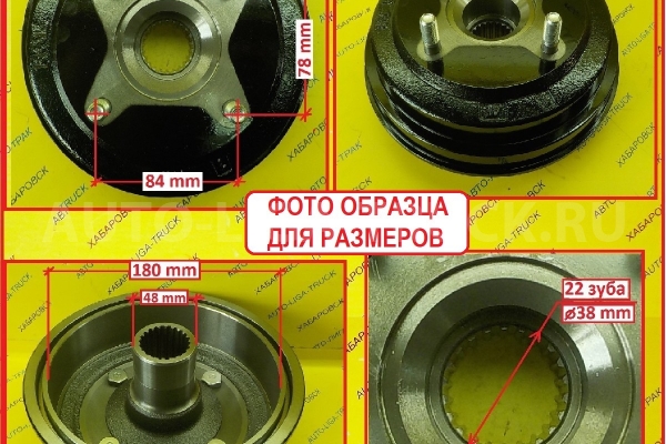 Барабан ручника Toyota Dyna, Toyoace S05C, S05D, J05C, N04C, 15B, 4B ( Оптом от 3 штук дешевле )  Барабан ручника    46501-37060