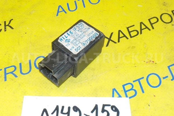 Реле поворотов Nissan Atlas TD27 Реле поворотов TD27 1993  25731-89960