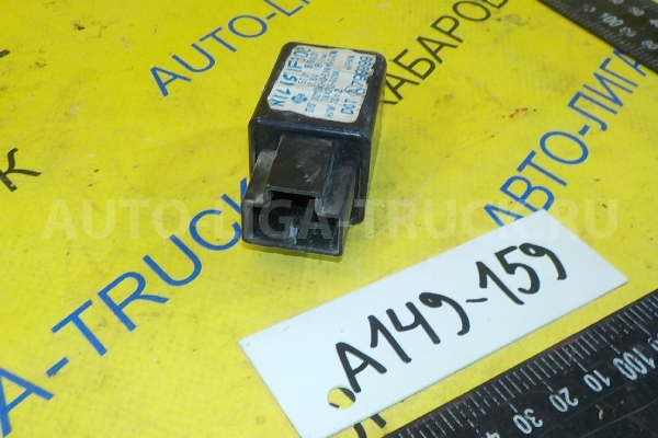 Реле поворотов Nissan Atlas TD27 Реле поворотов TD27 1993  25731-89960