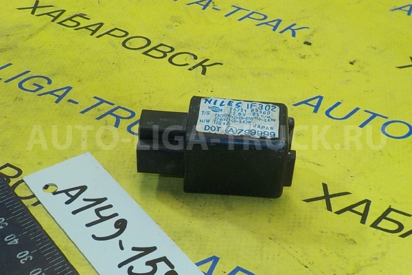 Реле поворотов Nissan Atlas TD27 Реле поворотов TD27 1993  25731-89960