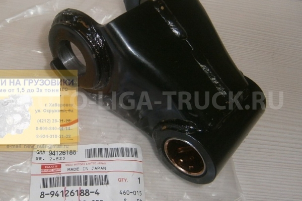 Серьга задней рессоры Isuzu ELF под палец / ( Оригинал, Япония) Серьга 8-94126-188-4 Серьга задней рессоры Isuzu ELF под палец / ( Оригинал, Япония) Серьга 8-94126-188-4
