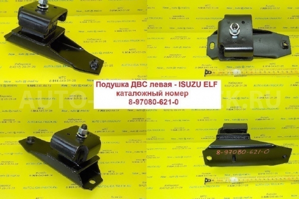 Подушка ДВС Isuzu Elf / 4JG2/ 4HF1 (NOK ) Левая Подушка ДВС    8-97122-892-1