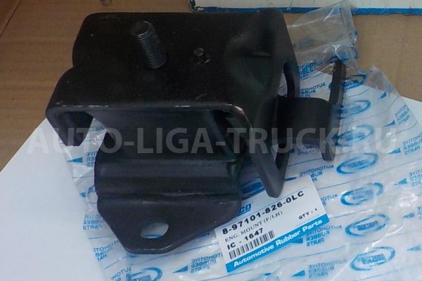 Подушка ДВС Isuzu Elf Подушка ДВС    8-97101-826-0