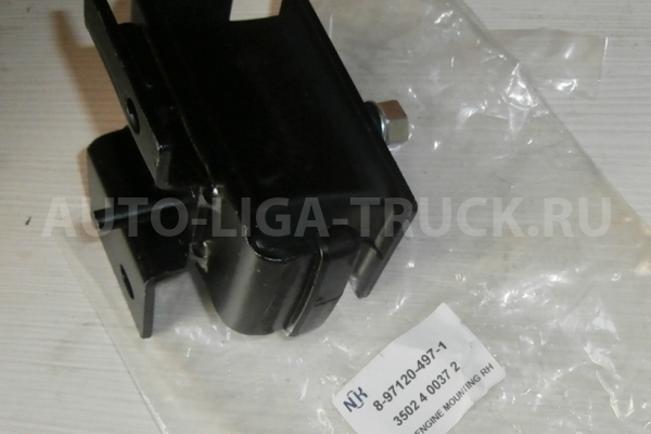 Подушка ДВС Isuzu Elf Подушка ДВС    8-97120-497-1