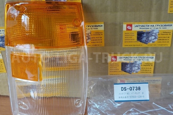 Поворотник Isuzu Elf  / ( Оригинал, Япония) правое стекло ! Поворотник    8-97855-128-0