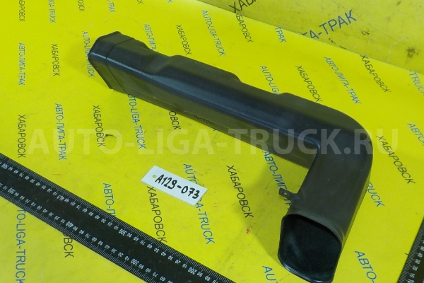 Воздуховод Nissan Atlas TD27 Воздуховод TD27 2001 27870-0T001 Воздуховод Nissan Atlas TD27 Воздуховод TD27 2001 27870-0T001