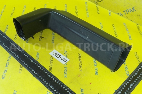 Воздуховод Nissan Atlas TD27 Воздуховод TD27 2001 27870-0T001 Воздуховод Nissan Atlas TD27 Воздуховод TD27 2001 27870-0T001