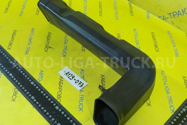 Воздуховод Nissan Atlas TD27 Воздуховод TD27 2001 27870-0T001 Воздуховод Nissan Atlas TD27 Воздуховод TD27 2001 27870-0T001