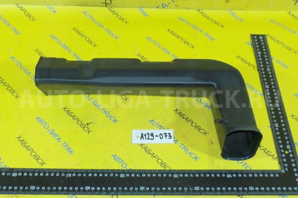Воздуховод Nissan Atlas TD27 Воздуховод TD27 2001 27870-0T001 Воздуховод Nissan Atlas TD27 Воздуховод TD27 2001 27870-0T001