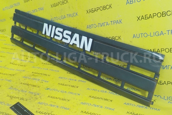 Решетка радиатора Nissan Atlas FD35 Решетка радиатора 1991 62330-01T28 Решетка радиатора Nissan Atlas FD35 Решетка радиатора 1991 62330-01T28