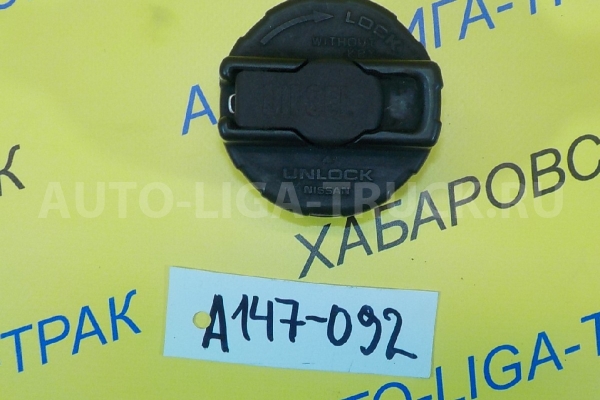 Крышка топливного бака Nissan Atlas TD25 Крышка топливного бака TD25 1996 17251-0T501 Крышка топливного бака Nissan Atlas TD25 Крышка топливного бака TD25 1996 17251-0T501