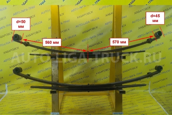 РЕССОРА в сборе Nissan Atlas TD27 РЕССОРА в сборе TD27 1996  55020-5T900