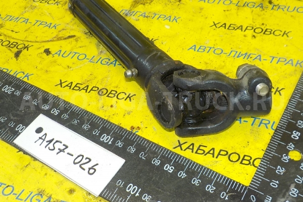 Карданчик рулевой Nissan Atlas QD32 Карданчик рулевой QD32 2005 48820-2T063 Карданчик рулевой Nissan Atlas QD32 Карданчик рулевой QD32 2005 48820-2T063