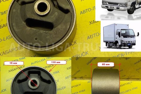 Задние подушки  кабины Isuzu Elf Задние подушки  кабины    8-97122-366-0