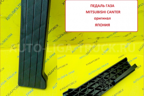 Педаль газа MITSUBISHI CANTER Педаль газа    MB390901