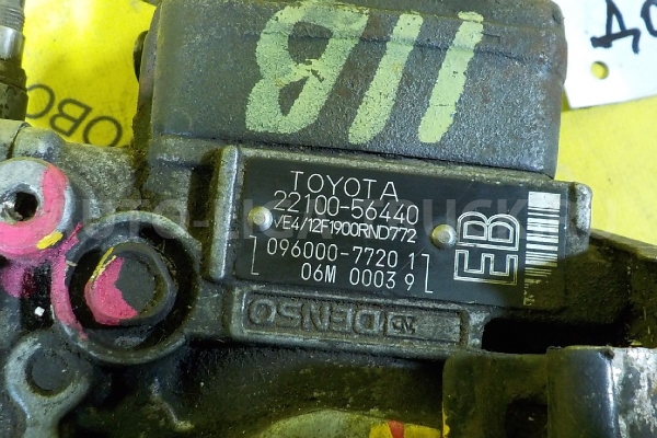 ТНВД Toyota Dyna, Toyoace ТНВД 22100-56440 ТНВД Toyota Dyna, Toyoace ТНВД 22100-56440