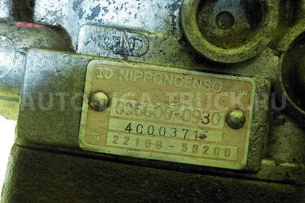 ТНВД Toyota Dyna, Toyoace ТНВД    22100-56200