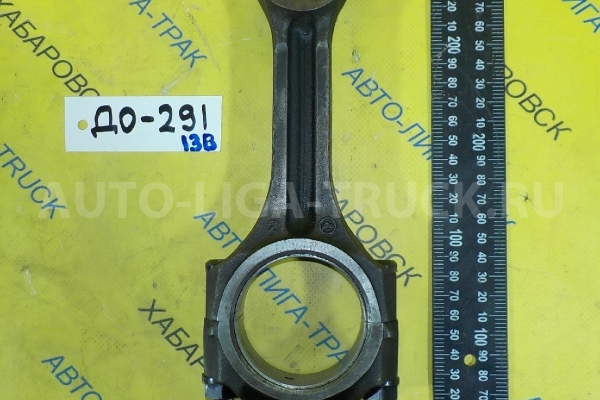 Шатун Toyota Dyna, Toyoace Шатун 13201-59055 Шатун Toyota Dyna, Toyoace Шатун 13201-59055