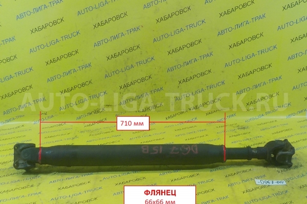 КАРДАН Toyota Dyna, Toyoace 15B КАРДАН 15B 1997  37110-36630