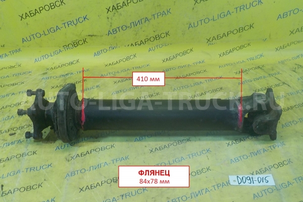 КАРДАН Toyota Dyna, Toyoace S05C КАРДАН S05C 2002  37120-37100