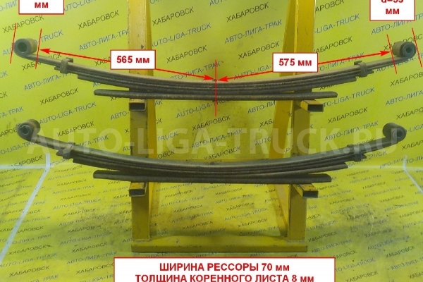 РЕССОРА в сборе Toyota Dyna, Toyoace 3L РЕССОРА в сборе 3L 1996  48210-25850