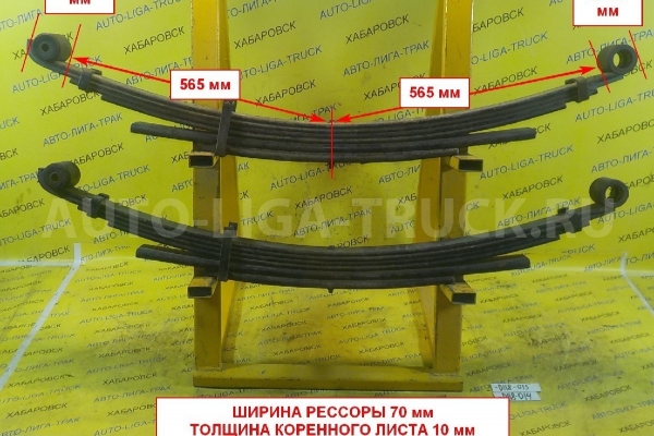 РЕССОРА в сборе Toyota Dyna, Toyoace 3B РЕССОРА в сборе 3B 1995 48210-3B220 РЕССОРА в сборе Toyota Dyna, Toyoace 3B РЕССОРА в сборе 3B 1995 48210-3B220