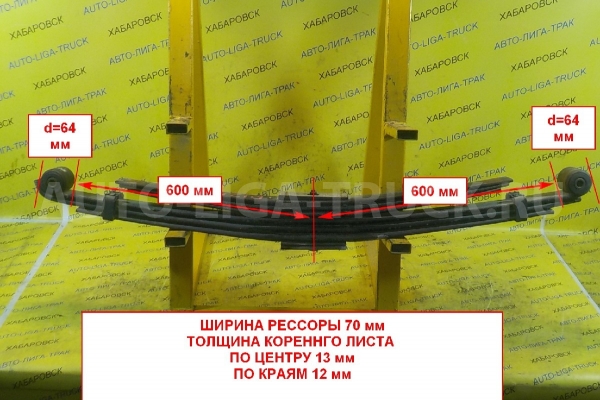 РЕССОРА в сборе Toyota Dyna, Toyoace S05D РЕССОРА в сборе S05D 2002  48210-3V041