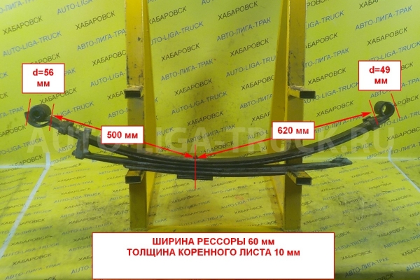 Рессора в сборе Toyota Dyna, Toyoace 5L Рессора в сборе 5L 2000 48210-2E060 Рессора в сборе Toyota Dyna, Toyoace 5L Рессора в сборе 5L 2000 48210-2E060
