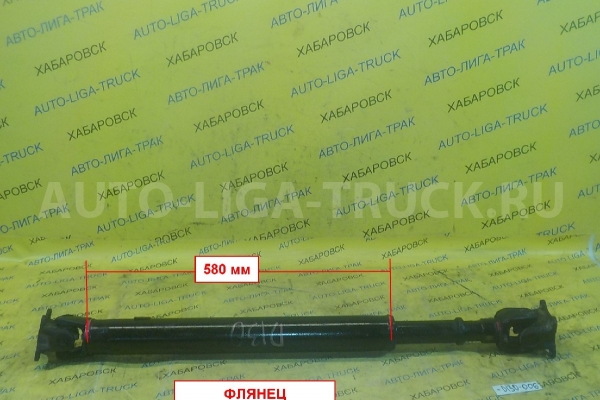 КАРДАН Toyota Dyna, Toyoace 3L КАРДАН 3L 1995 37110-25440 КАРДАН Toyota Dyna, Toyoace 3L КАРДАН 3L 1995 37110-25440