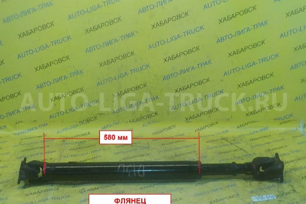 КАРДАН Toyota Dyna, Toyoace 3L КАРДАН 3L 1995  37110-25440