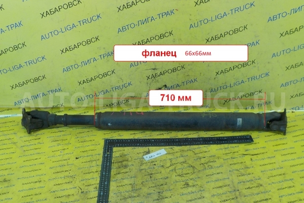 КАРДАН Toyota Dyna, Toyoace 3RZ КАРДАН    37110-25620