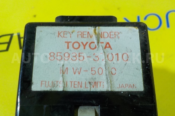 Реле Toyota Dyna, Toyoace В Реле  1995  85985-37010