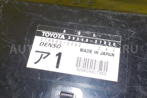 ABS Toyota Dyna, Toyoace ABS    89540-37030