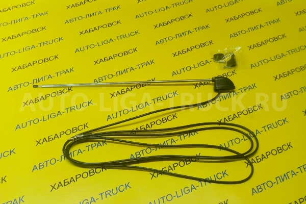 Антена Isuzu Elf 1993-2003 год (на Правый руль встает хорошо !) Антена    8-97211-564-0