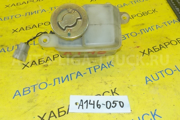Бачок для тормозной жидкости Nissan Atlas FD35 Бачок для тормозной жидкости 1991 46090-T8001 Бачок для тормозной жидкости Nissan Atlas FD35 Бачок для тормозной жидкости 1991 46090-T8001