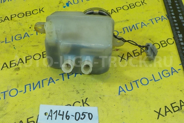 Бачок для тормозной жидкости Nissan Atlas FD35 Бачок для тормозной жидкости 1991 46090-T8001 Бачок для тормозной жидкости Nissan Atlas FD35 Бачок для тормозной жидкости 1991 46090-T8001