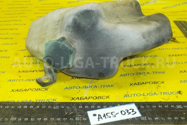 Бачок расширительный Nissan Atlas ED33 Бачок расширительный ED33 1988 21510-T9000 Бачок расширительный Nissan Atlas ED33 Бачок расширительный ED33 1988 21510-T9000
