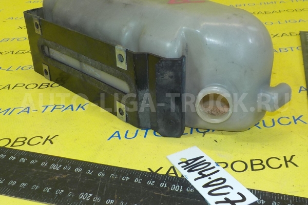 Бачок расширительный Nissan Atlas QD32 Бачок расширительный QD32 2000 21710-3T000 Бачок расширительный Nissan Atlas QD32 Бачок расширительный QD32 2000 21710-3T000