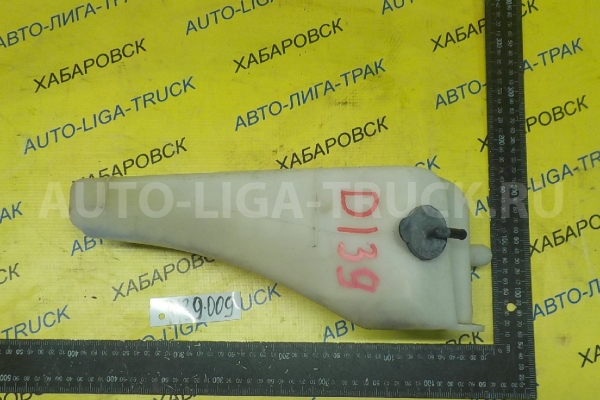Бачок расширительный Toyota Dyna, Toyoace 1BZ Бачок расширительный 2003 16470-78010 Бачок расширительный Toyota Dyna, Toyoace 1BZ Бачок расширительный 2003 16470-78010