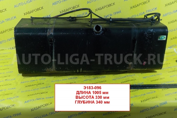 БАК ТОПЛИВНЫЙ Isuzu Elf 4HF1 БАК ТОПЛИВНЫЙ 4HF1 1997  8-97131-123-0