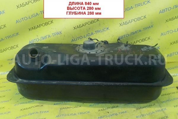 БАК ТОПЛИВНЫЙ Nissan Atlas TD27 БАК ТОПЛИВНЫЙ TD27 1999  17201-5T102