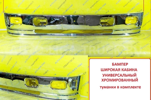 БАМПЕР БАМПЕР MC139301 БАМПЕР БАМПЕР MC139301