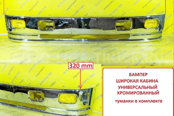 БАМПЕР БАМПЕР MC139301 БАМПЕР БАМПЕР MC139301