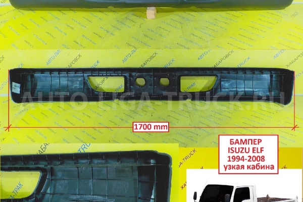 БАМПЕР Isuzu Elf БАМПЕР    8-97000-790-2