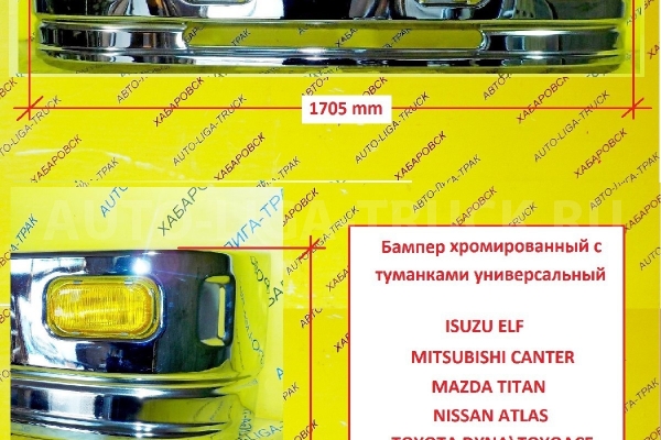 БАМПЕР Mitsubishi Canter БАМПЕР    MC139299