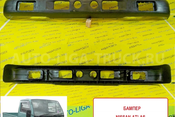 БАМПЕР Nissan Atlas БАМПЕР    62022-0T000