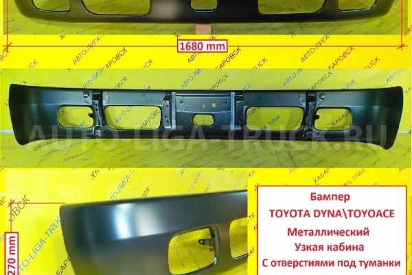 БАМПЕР Toyota Dyna, Toyoace БАМПЕР    52101-37171