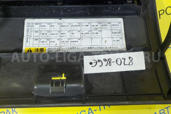 БАРДАЧОК Isuzu Elf БАРДАЧОК    8-97853-150-5